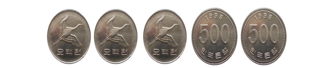 동전 5번 던져 앞면 3번, 뒷면 2번